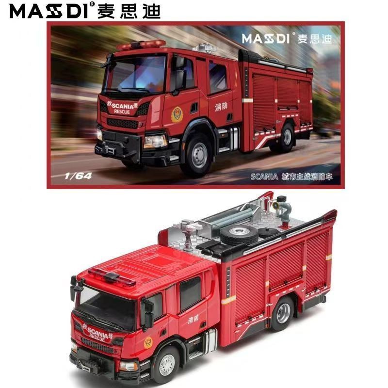 MASDI 1:64 Scania Fire Truck Diecast Metal Aerial Ladder Res