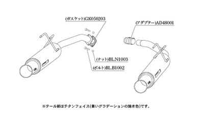 KAKIMOTO RACING EXHAUST REGU.06 R FOR HONDA CIVIC FC1 H223120