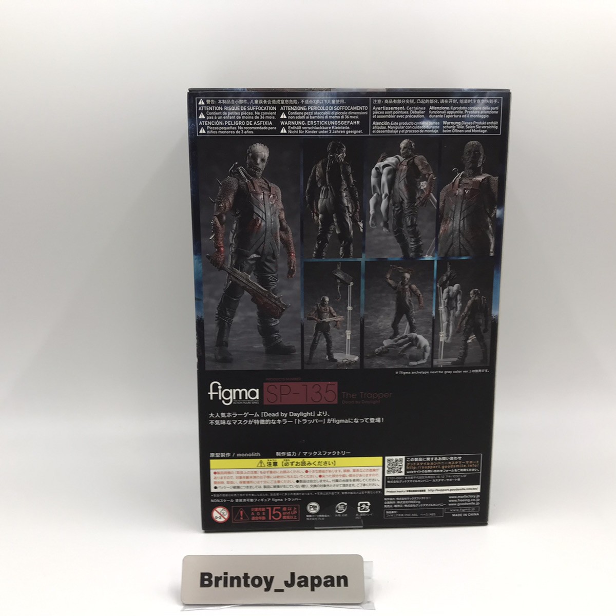 figma トラッパー Dead by Daylight Dead By Daylight| Trapper Figma action figure from Good