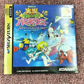 KONAMI Jikkyou Oshaberi Parodius Sega Saturn Software
