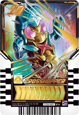 Kamen Rider Gatchard DX Cross Hopper & Ten Liner | eBay