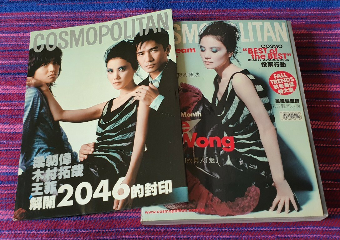 Faye Wong ( 王菲 ) ~ Cosmopolitan Hong Kong Magazine | eBay