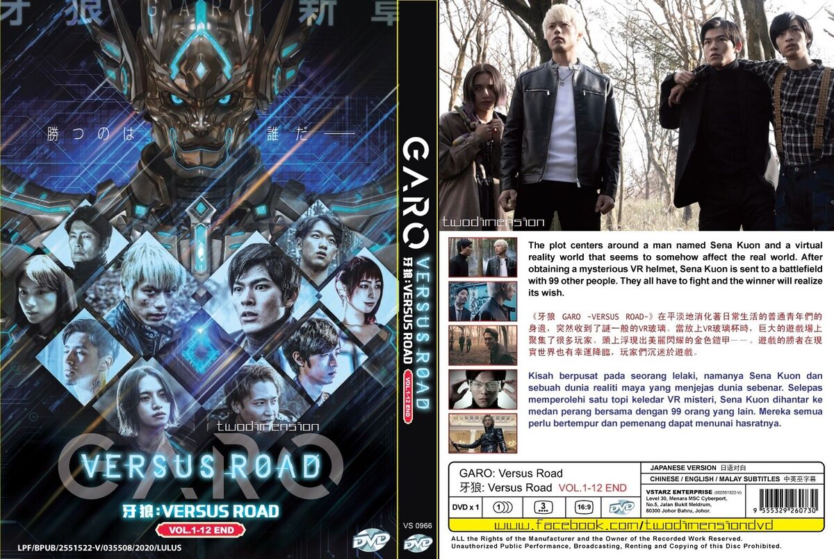 LIVE ACTION DVD~Garo:Versus Road(1-12End)English LIVE ACTION DVD~Garo:Versus Road(1-12End)English