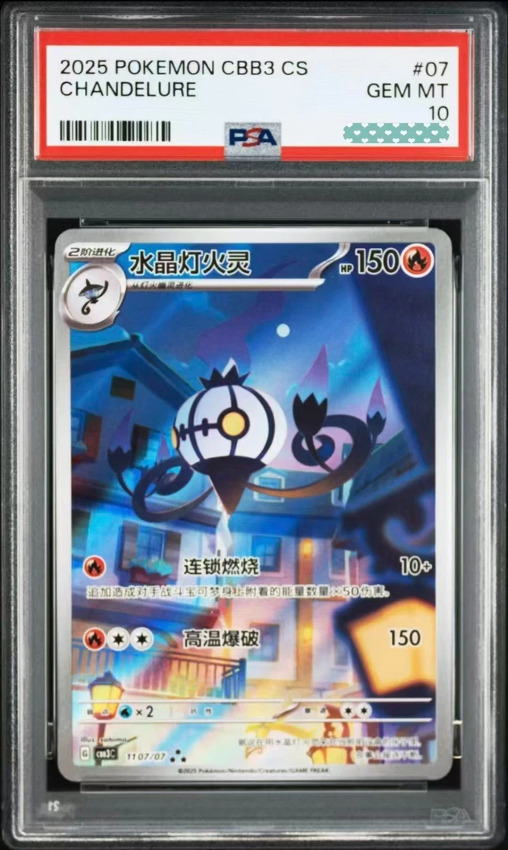 Pokémon TCG Grade 10 Chinese Collectible Individual Card Games | eBay