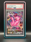 Mew VMAX #269 Full Art Secret Rare Holo-2021 Pokémon Fusion Strike- PSA Mint 9
