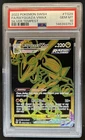 2022 Pokemon SWSH Silver Tempest Rayquaza VM Trainer Gallery #TG29/TG30 PSA 10
