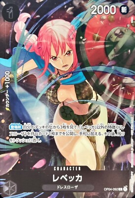 Rebecca OP04-092 (Promo) Standard Battle 12/2024 1st Prize ONE