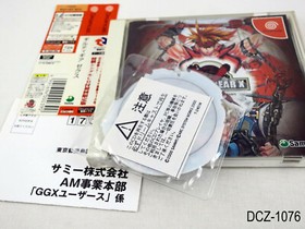 Guilty Gear X First Edition w/CD C Dreamcast Japanese Import Japan JP US Seller