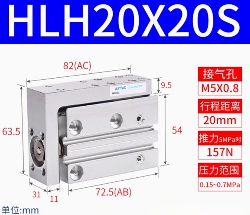 1pcs Cilindro AirTAC HLH20X20S nuovo - Foto 4 di 4
