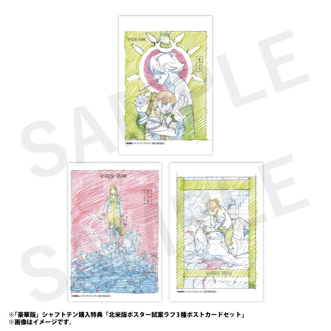 Virgin Punk Clockwork Girl Deluxe Edition w/Umezu exclusive illust