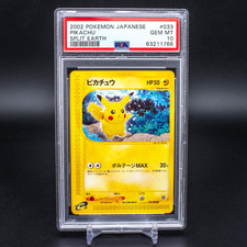 K*s様 ピカチュウ [e4] 〈033/088〉 Pikachu 033/088 Split Earth for sale | eBay