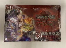 Force of Will: Crimson Moon's Fairy Tale Booster Box New Sealed - Not Mint