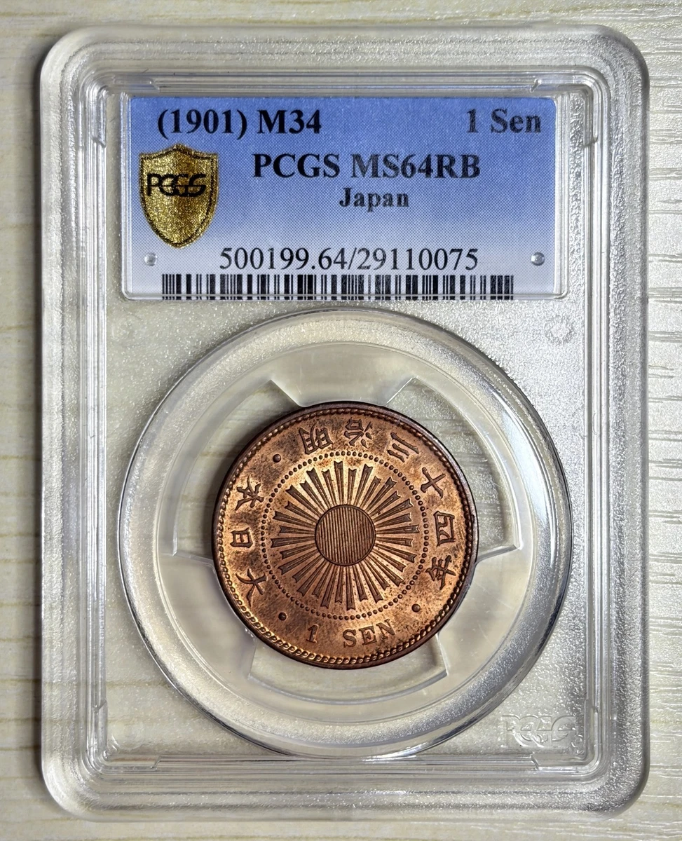 Uncirculated 1901 Year Japanese Coins for sale | eBay