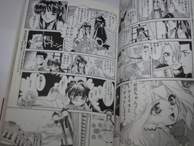 Sakura Wars Sega Saturn Comic Anthology Manga 2 Book Set Japan import US Seller