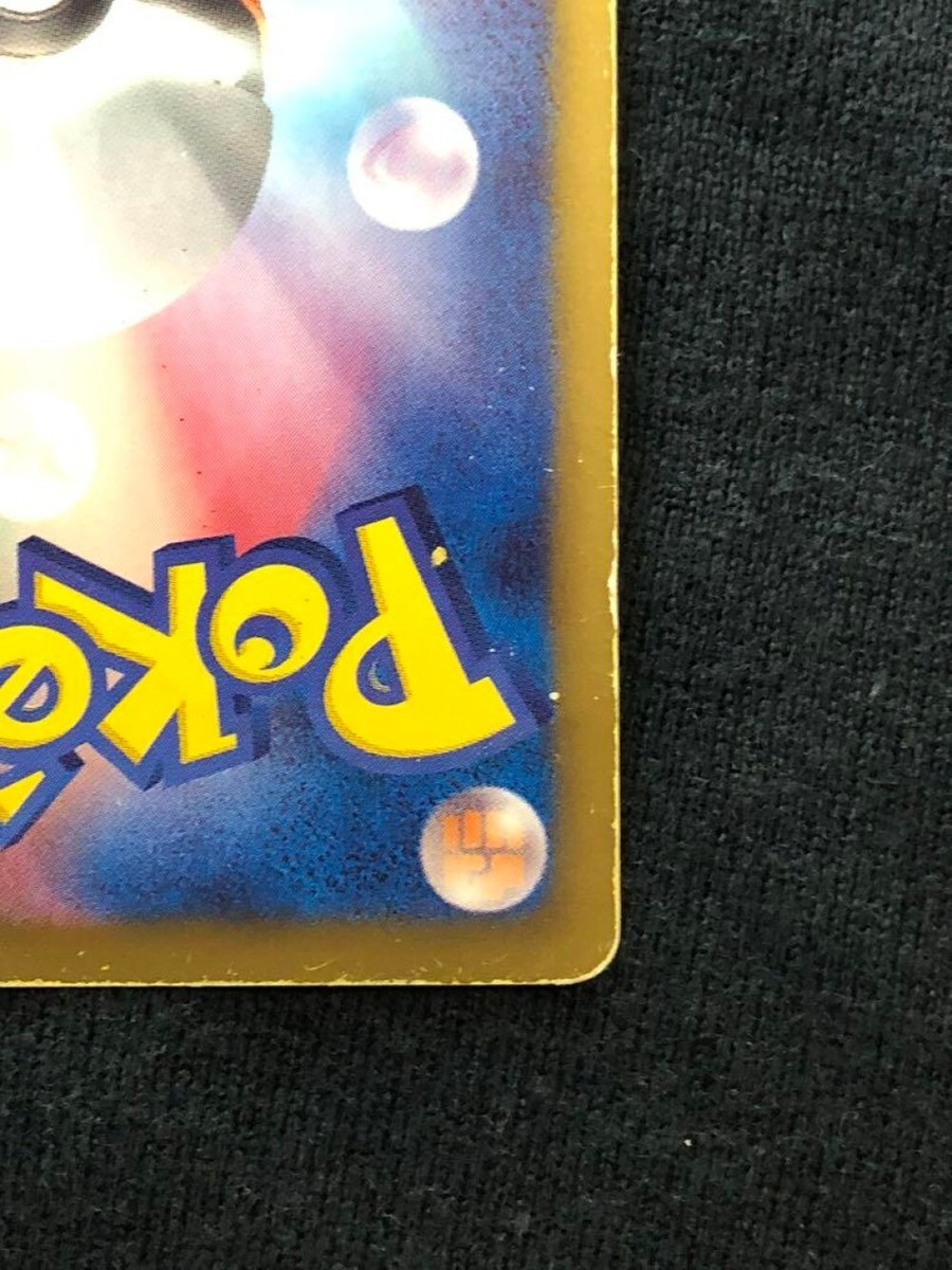 N Pokemon Card 2011 Holo BW2 SR 1st ED Japanese #071/066 N Pokemon Card 2011 Holo BW2 SR 1st ED Japanese #071/066