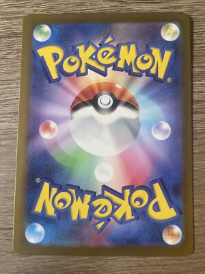 Miraidon EX 71/190 RR Holo NM Japanese Pokemon Shiny