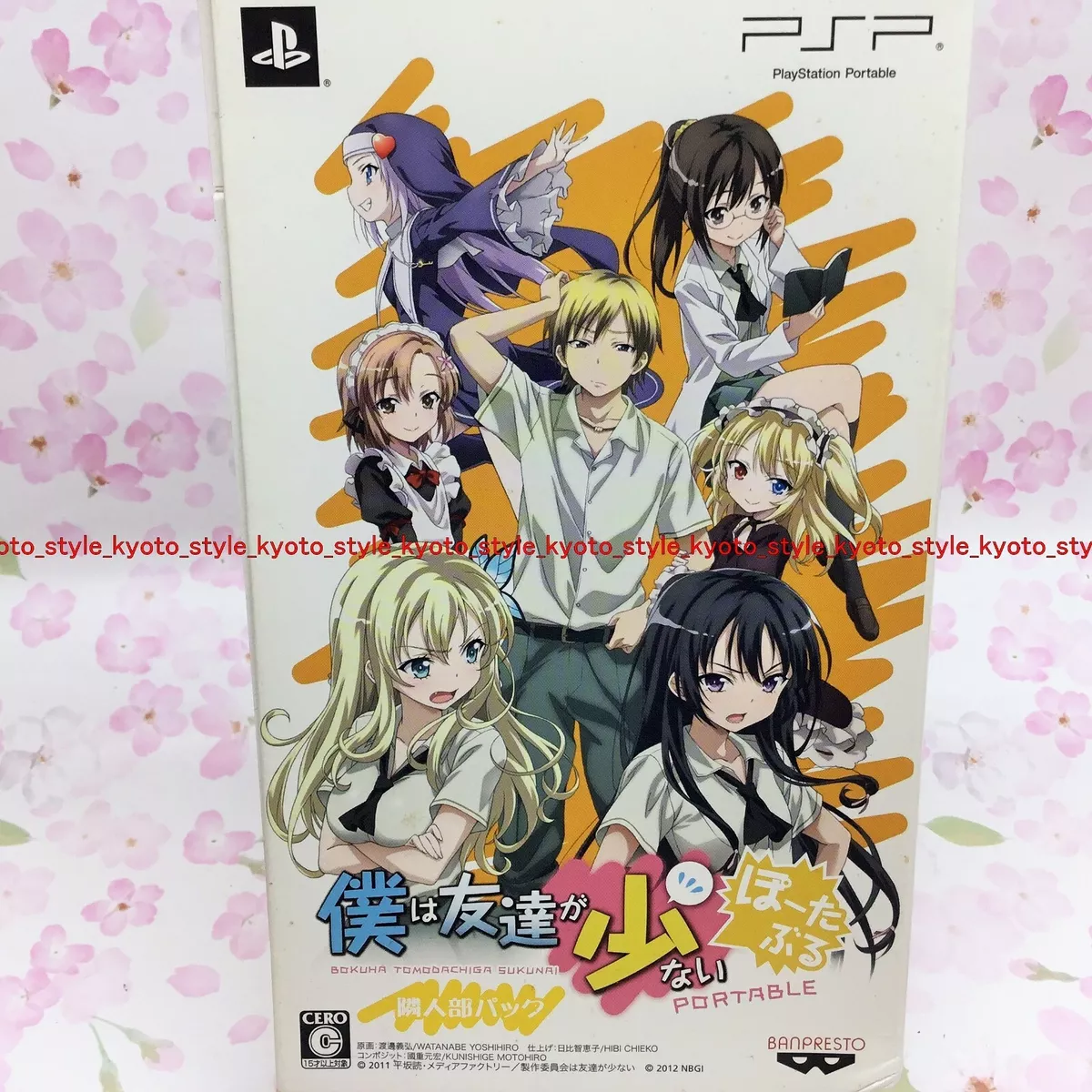 Boku Wa Tomodachi Ga Sukunai Portable USED PSP Boku wa Tomodachi ga Sukunai Portable Game soft 99656 JAPAN IMPORT | eBay