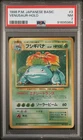 1996 POKEMON BASE SET JAPANESE #3 VENUSAUR-HOLO PSA 7 #3