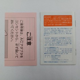 Bandai Oishinbo Ultimate Menu 3-Game Game  Famicom NES FC