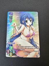 Lycee Overture Jingu Aisaki LO-4832 Hooksoft SMEE ASA Project P Foil Card