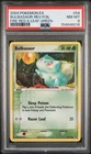 2004 POKEMON EX FIRE RED & LEAF GREEN #54 BULBASAUR-REVERSE FOIL PSA 8