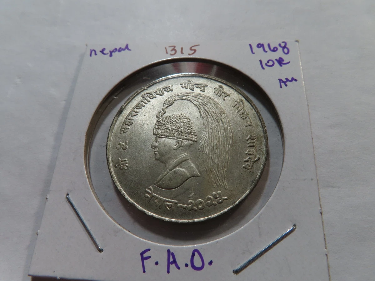 外国銀貨 ネパール10R銀貨 1968年 外国銀貨 ネパール10R銀貨 1968年