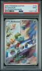 Bulbasaur 143/142 Sv07: Stellar Crown Holo