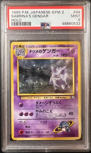 1999 POKEMON Japanese Gym 2 #94 SABRINA'S GENGAR - HOLO PSA 9 Nice Swirl!