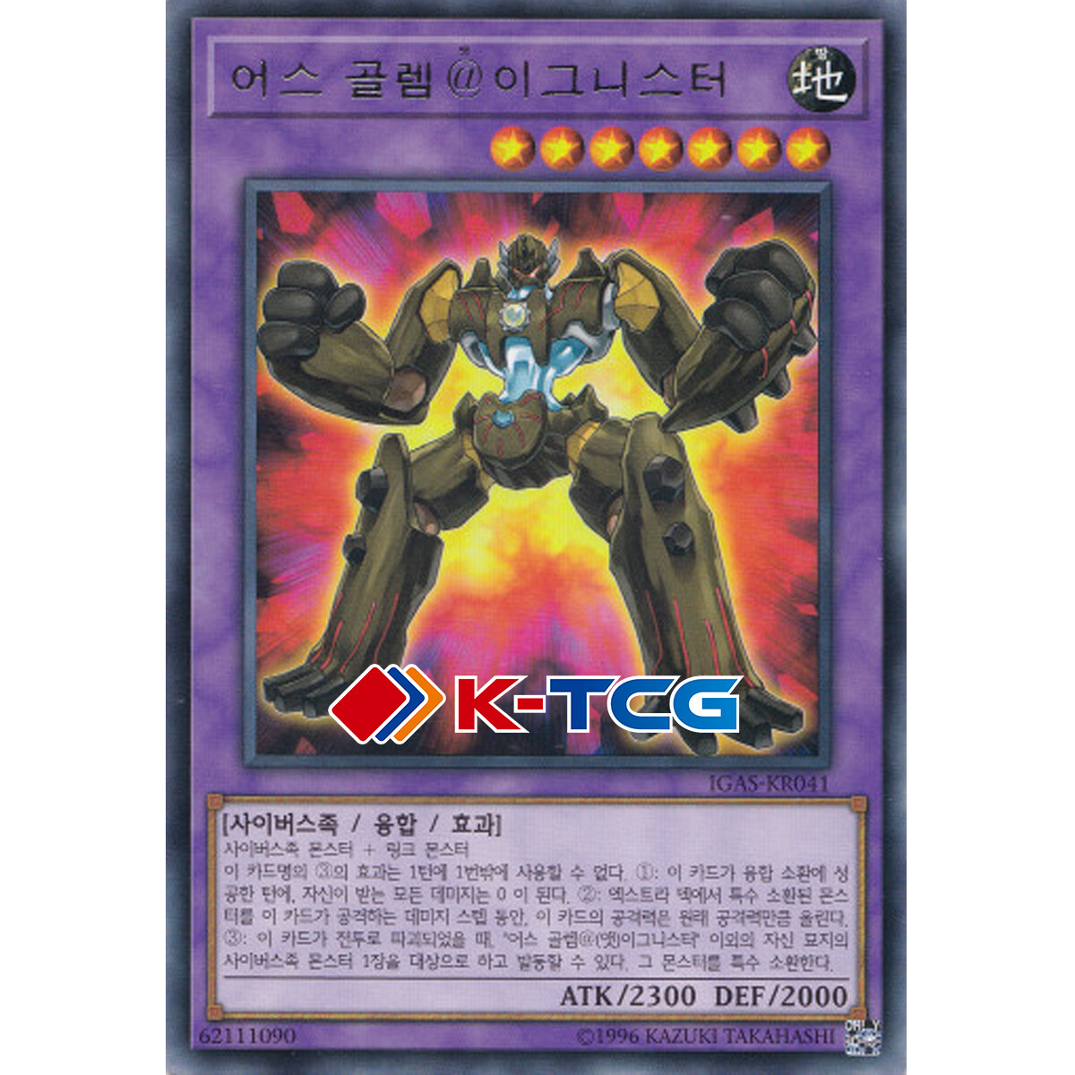 yugioh earth cards Fortune Lady 5Ds Duel Transer Promotional Cards Aussa the Earth Channeler -