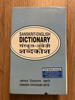 Sanskrit-English Dictionary (Hardcover w/ Dust Jacket) Star Publications