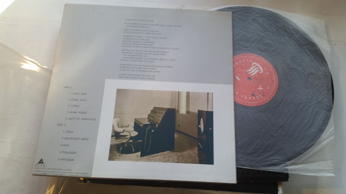 YELLOW MAGIC ORCHESTRA YMO TECHNODELIC ALFA ALR-28030 Japan LP 1981 rare vinyl!! YELLOW MAGIC ORCHESTRA YMO TECHNODELIC ALFA ALR-28030 Japan LP 1981 rare vinyl!!