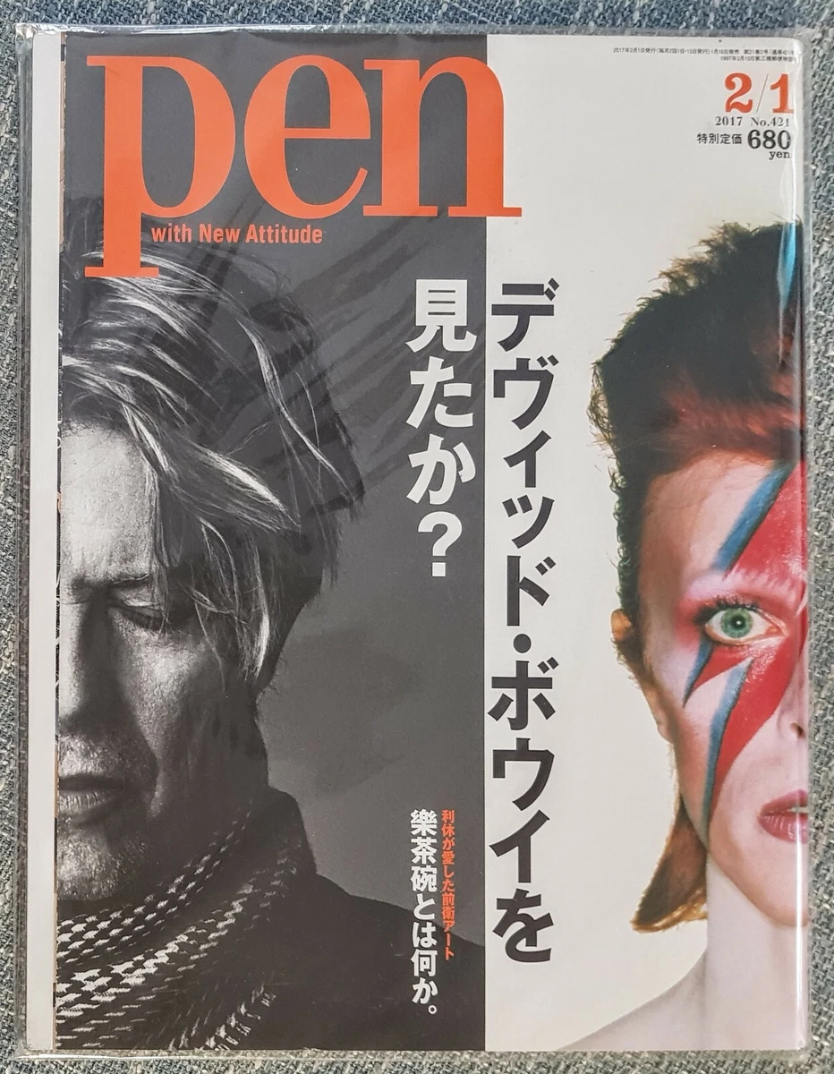 Japanese Magazine Covers On X Mitsuishi Ken Pen (2020)