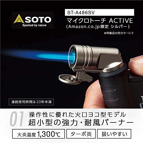 SOTO ST-A486SV Micro Torch ACTIVE Silver Burner Limited