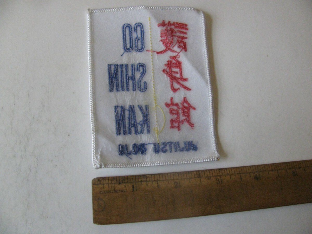 Patch Hachi Ryu Ju Jitsu Association New York – 3.5 Pouces – NOS Neuf De Stock