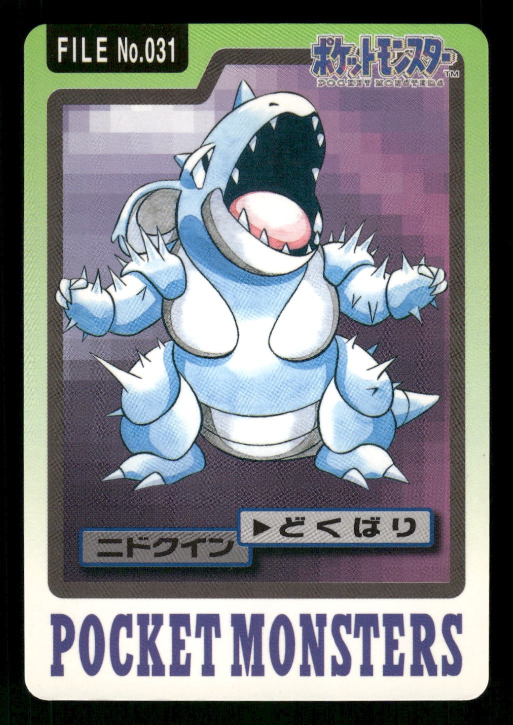 1997 LP Pokemon Nidoqueen No. 031 Bandai Carddass Series 3-4 Japanese