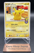 Pikachu #101/DP-P Prices | Pokemon Japanese Promo | Pokemon Cards