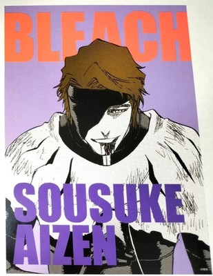 Bleach Blood Warfare Art Card Collection Sousuke Aizen