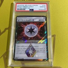 Beast Energy Prism Star #147 Prices | Pokemon Japanese GX Ultra