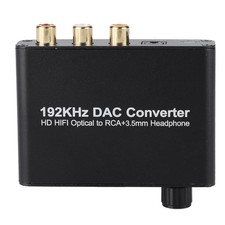 5.1 HD Digital Optical Coaxial Toslink Analog Converter Digital Decoder