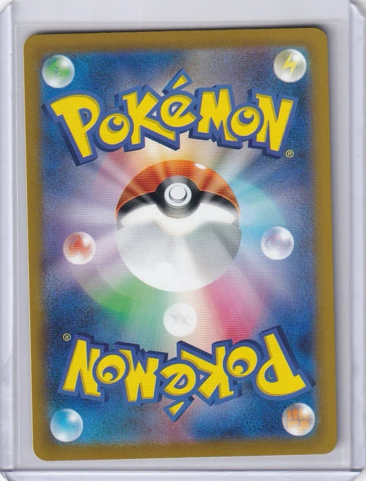 Squawkabilly ex 089/071 Sv2p: Snow Hazard Holo (Japanese) - Pokemon TCG - NM - Image 2 of 4