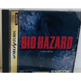 Resident Evil Sega Saturn Capcom 1997 Retro Game SS Japan Import Survival Horror