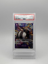 Queen Sp Foil St04 005 Prices | Queen Sp Foil St04 005 List