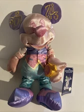 WDW Disney Mickey Mouse The Main Attraction Plush It's A Small World Series 4/12