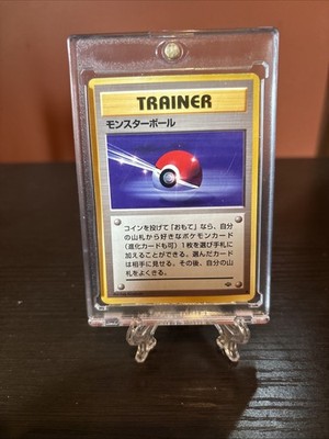 Minty! Pokémon Jungle Unlimited Poke Ball 64/64 WOTC NM+