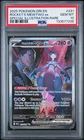 Pokemon Team Rocket's Mewtwo ex Destined Rivals SIR #231 PSA 10 Gem Mint