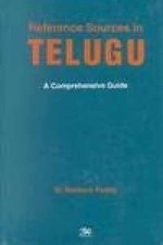Reference Sources in Telugu; A - Hardcover, by Reddy M. Sankara - Acceptable c