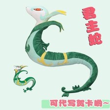 43'' Serperior Plush Doll Pillow Cosplay Soft Stuffed Toy Xmas Birthday Gift