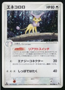 Pokemon Mirage | eBay
