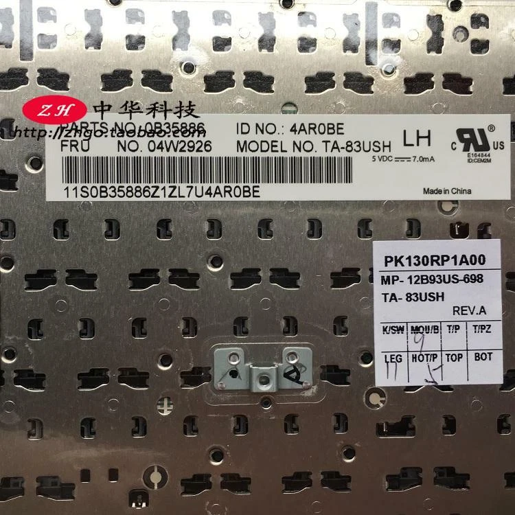 FOR lenovo IBM Keyboard S230U E230U US Keyboard 04W2926/ 04W2963 - Image 3 of 3