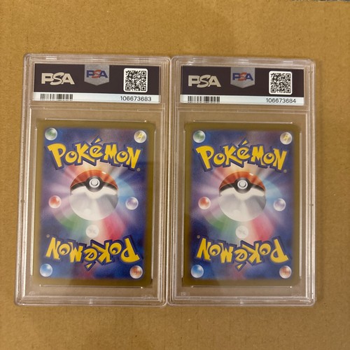 PSA 10 Meowth Paldean Wooper AR SEQ set Japanese Pokemon Card Starter Deck Promo - Picture 10 of 12
